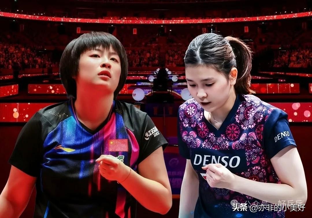 2025年9月7日WTT阿拉木图赛女单决赛，中国18岁小将覃予萱0-4脆败日本削