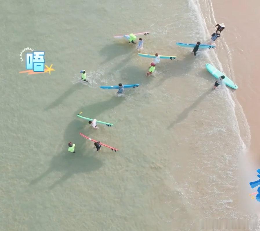 海角小队全员挑战冲浪 冲浪冲得这么嗨，海角小队这次挑战太成功了，每道浪都是新体验