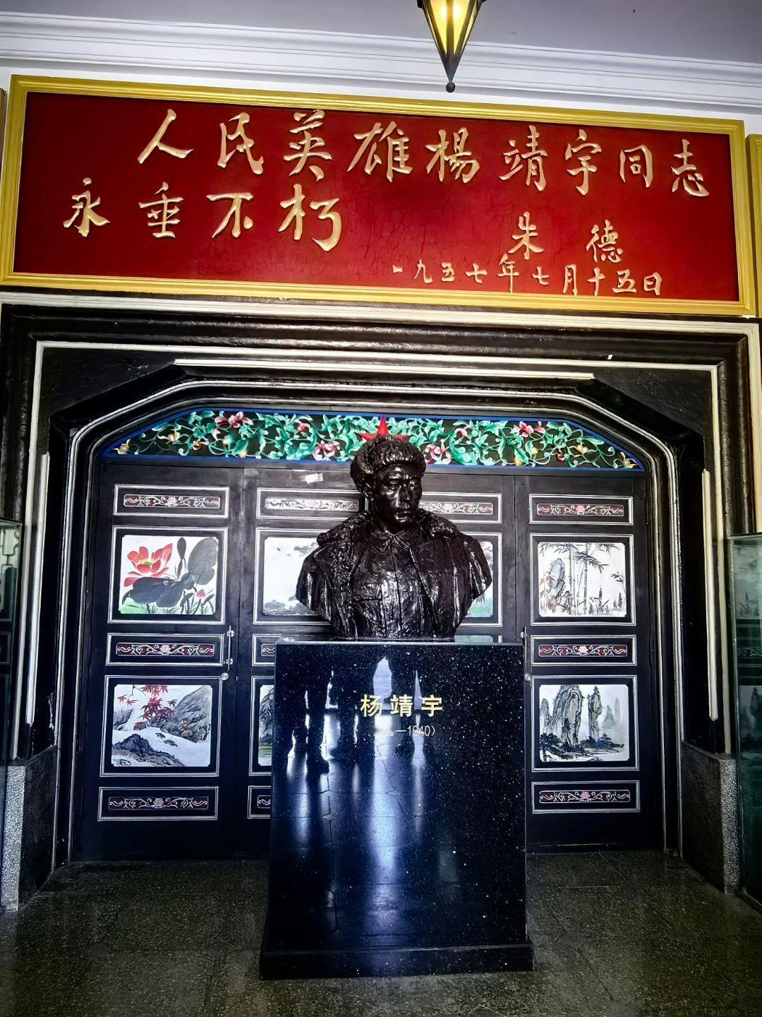 86年前的今天，杨靖宇壮烈牺牲，年仅35岁。缅怀，致敬！