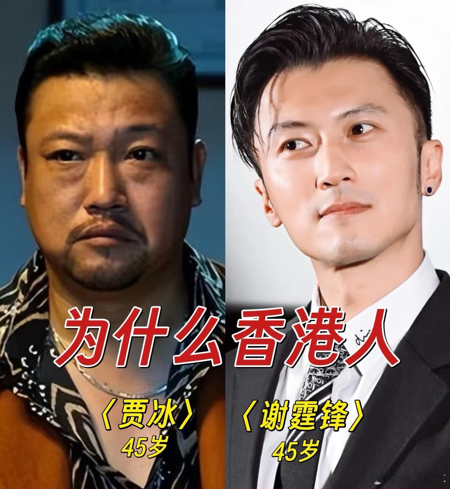 显不显年轻，我觉得就好比模特三要素。有些人显年轻穿什么都差不多，而有些人穿什么都