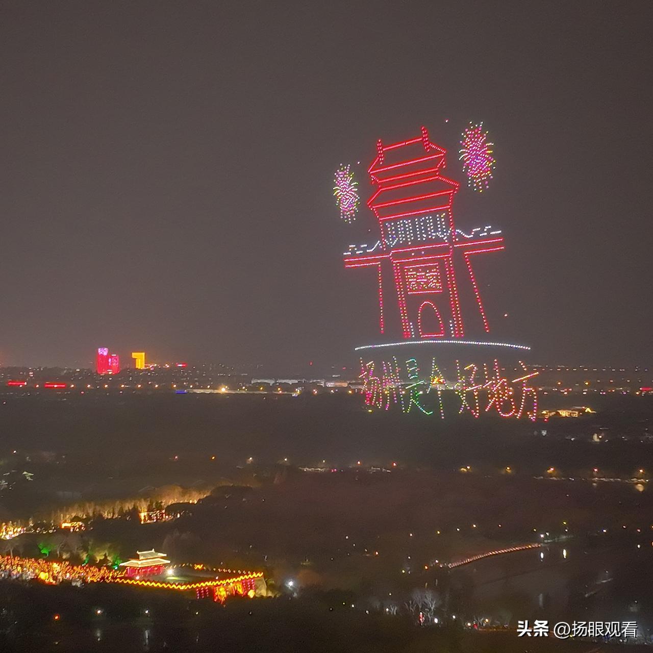 扬州宋夹城的元宵节无人机灯光秀真的美到失语！
 
2026架无人机点亮夜空，五亭