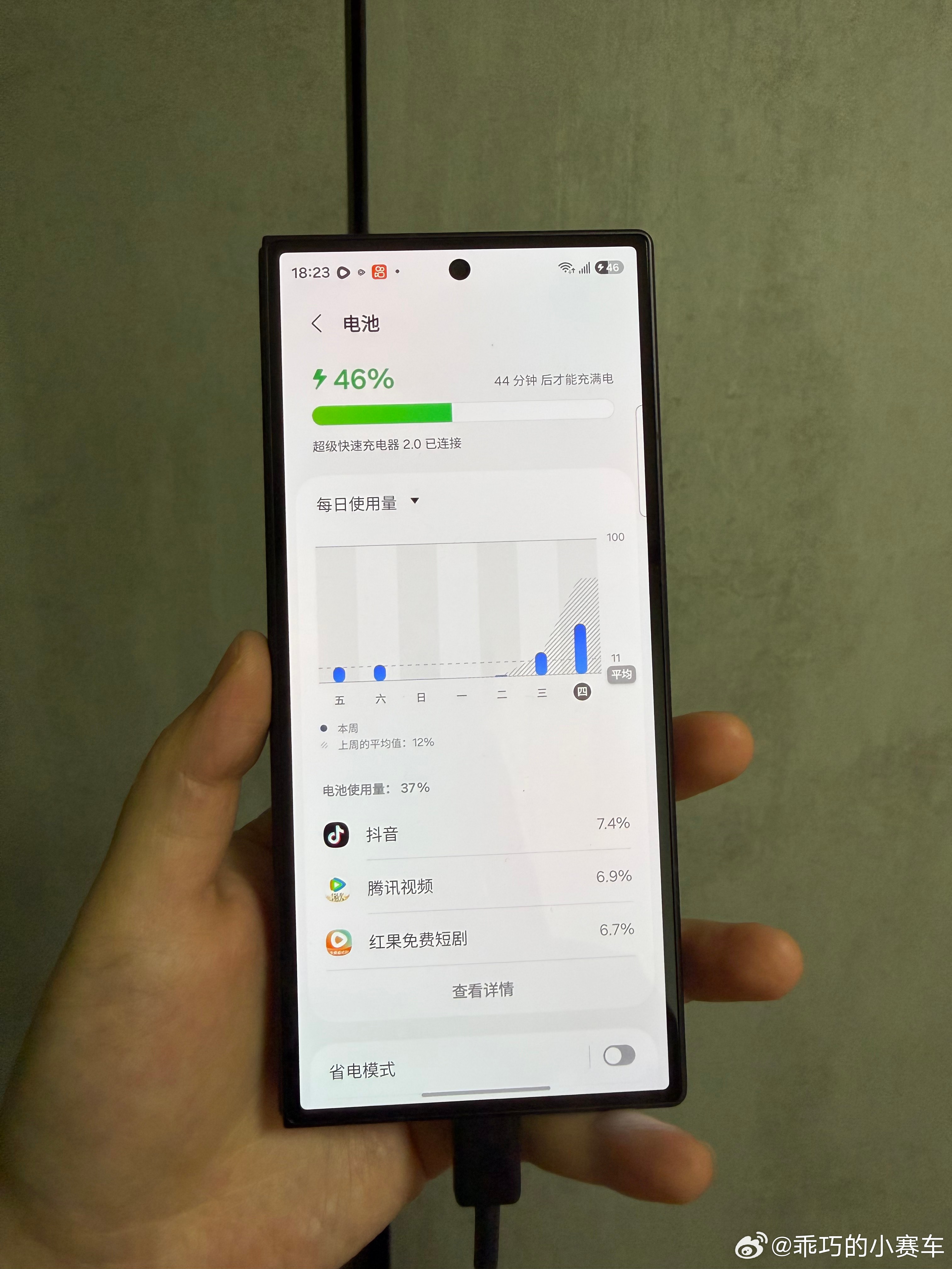以前出门带大折叠总觉得像揣了个定时炸弹，生怕半路没电。自从换了三星 Fold 8