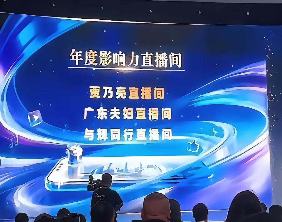 贾乃亮这么勇的吗？
居然排名首位，
这是因祸得福了，
把自己置之死地
然后绝处逢