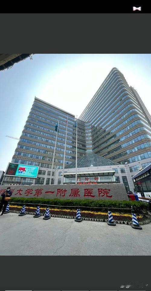 郑大一附院药学部原主任张某坚受贿案令人震惊。他借职务之便，非法收受药品、器械销售