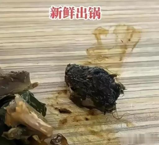 指鼠为鸭，不仅仅是食品安全问题，它的恶劣程度，甚至于会动摇国之根本。

最近，江