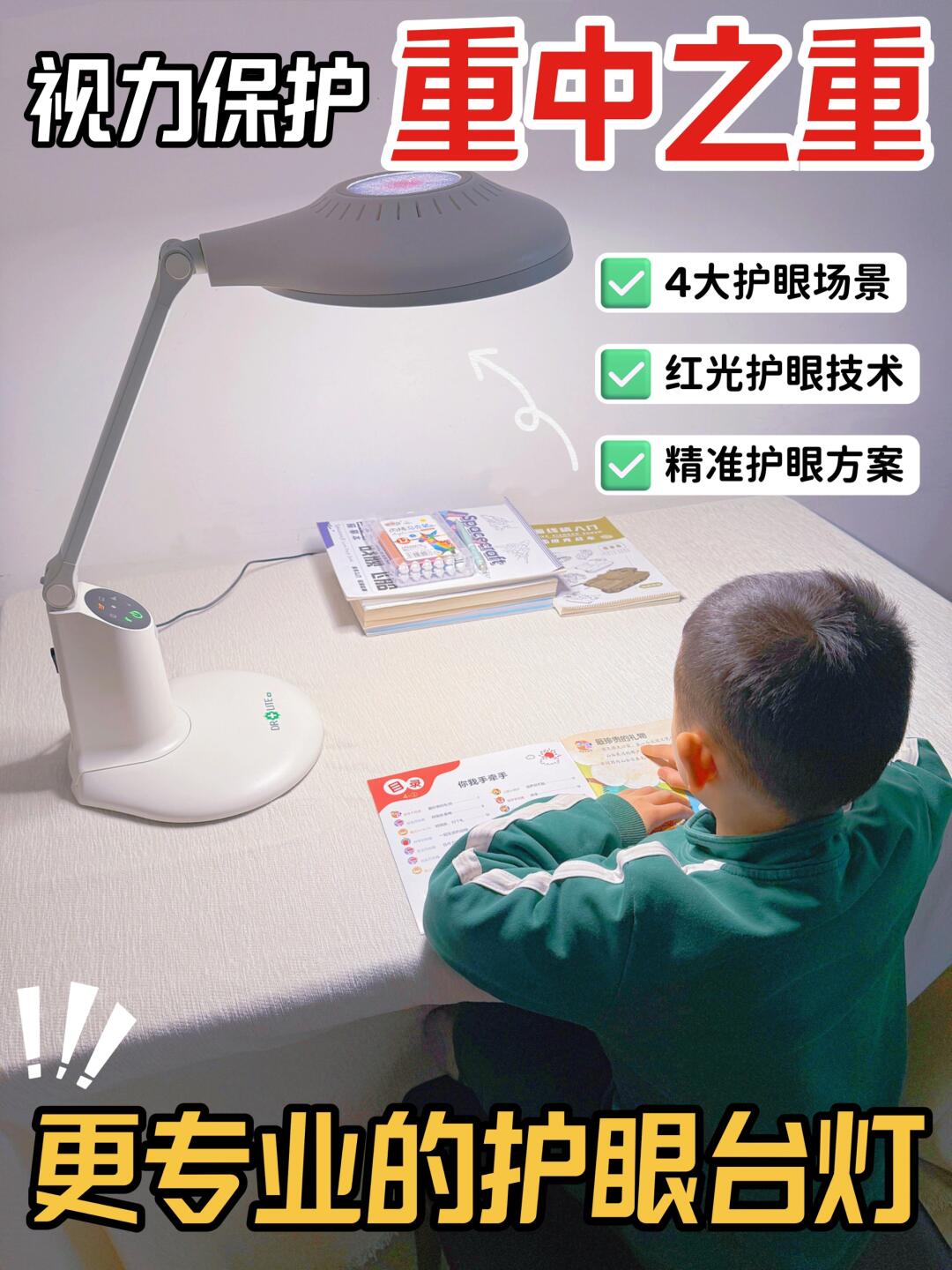 被👀大白批评了😭原来每天都是无效户外‼️
