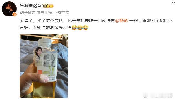 #陈铭章cue杨紫##导演陈铭章cue杨紫#导演陈铭章cue杨紫 ​​​，陈导可