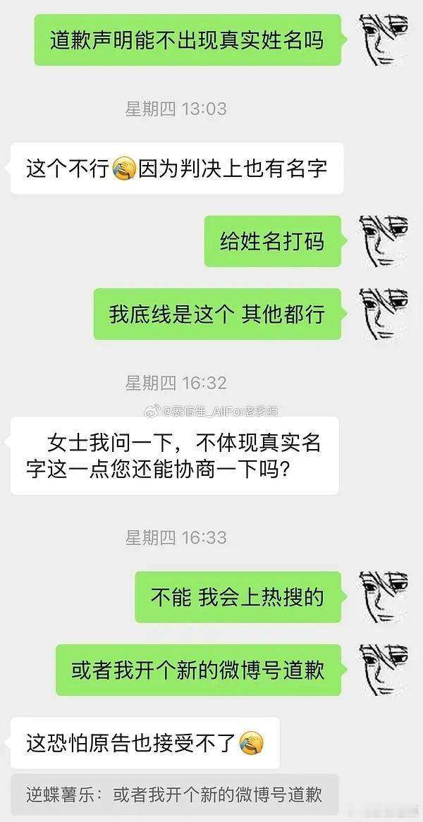 老爹站被告疑似韩娱老爹站被告了？！老爹站被告了疑似老爹站被告了 ​​​是谁 ​​