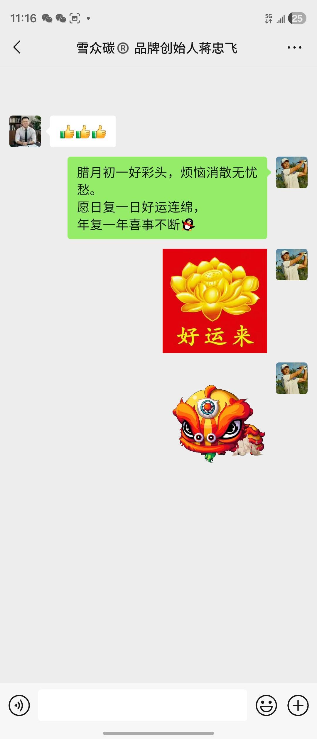 好运中国🇨🇳🇨🇳🇨🇳世界领袖中国行
中国品牌影响力高质量发展大会
第