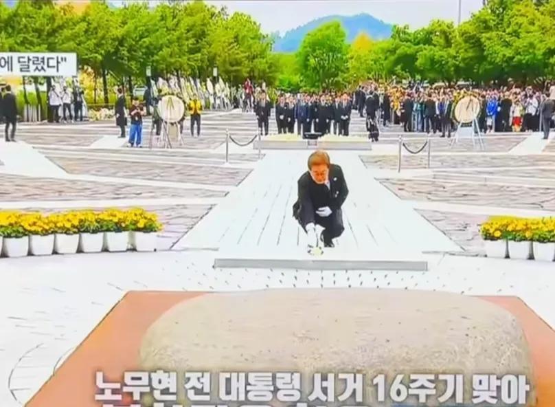 李在明去祭拜韩国前总统卢武铉。
今年是卢武铉逝世的16周年，在祭拜的时候，李在明