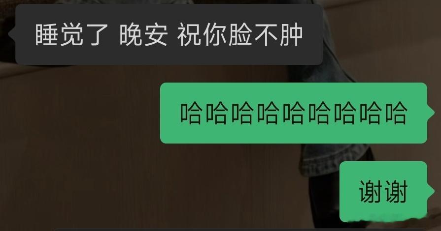 被弹力带狠狠扇了一巴掌后火辣辣 酥麻麻 酸涨涨 红彤彤我难得的优点闪闪发光：乐观