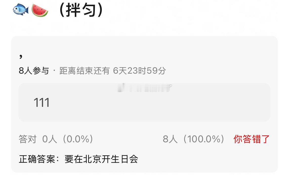 网传虞书欣要开生日会了？ 