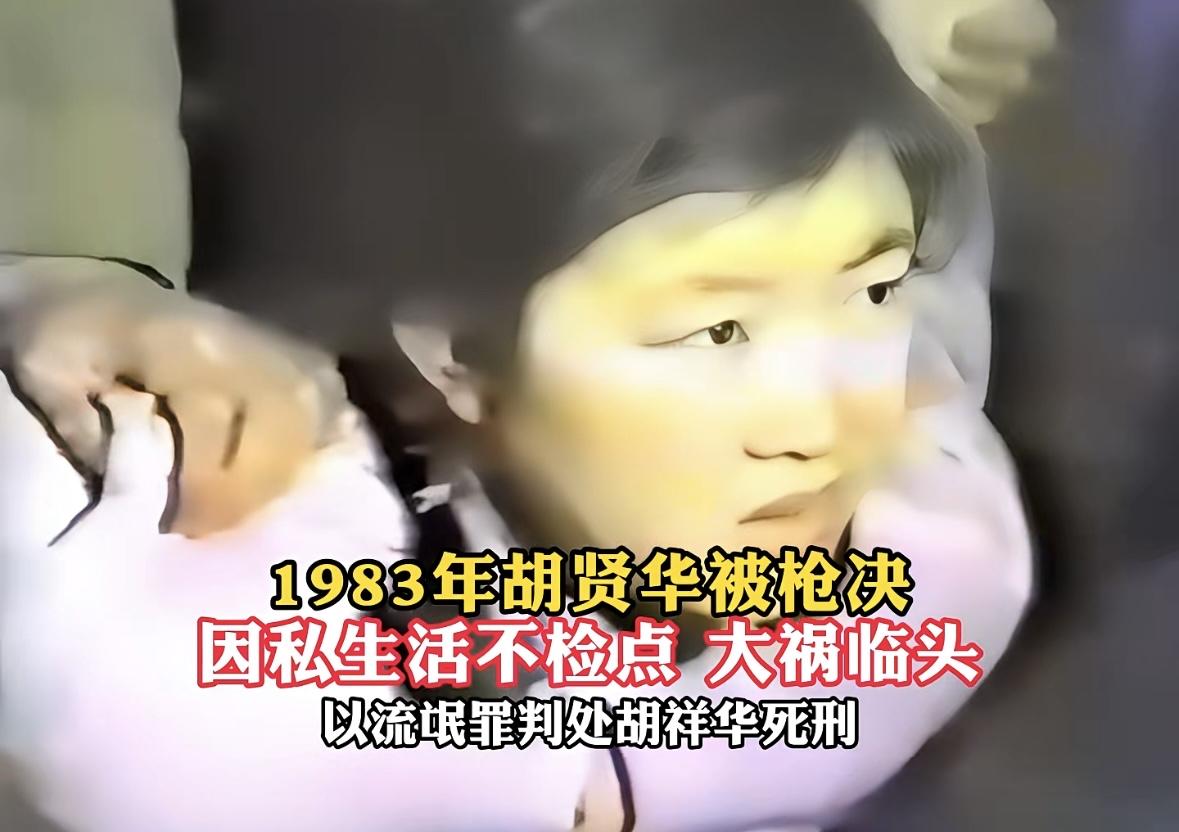 进入八十年代，已经不是荒唐年代，但是遇到了严打，还是干了一些荒唐事，往事不堪回首