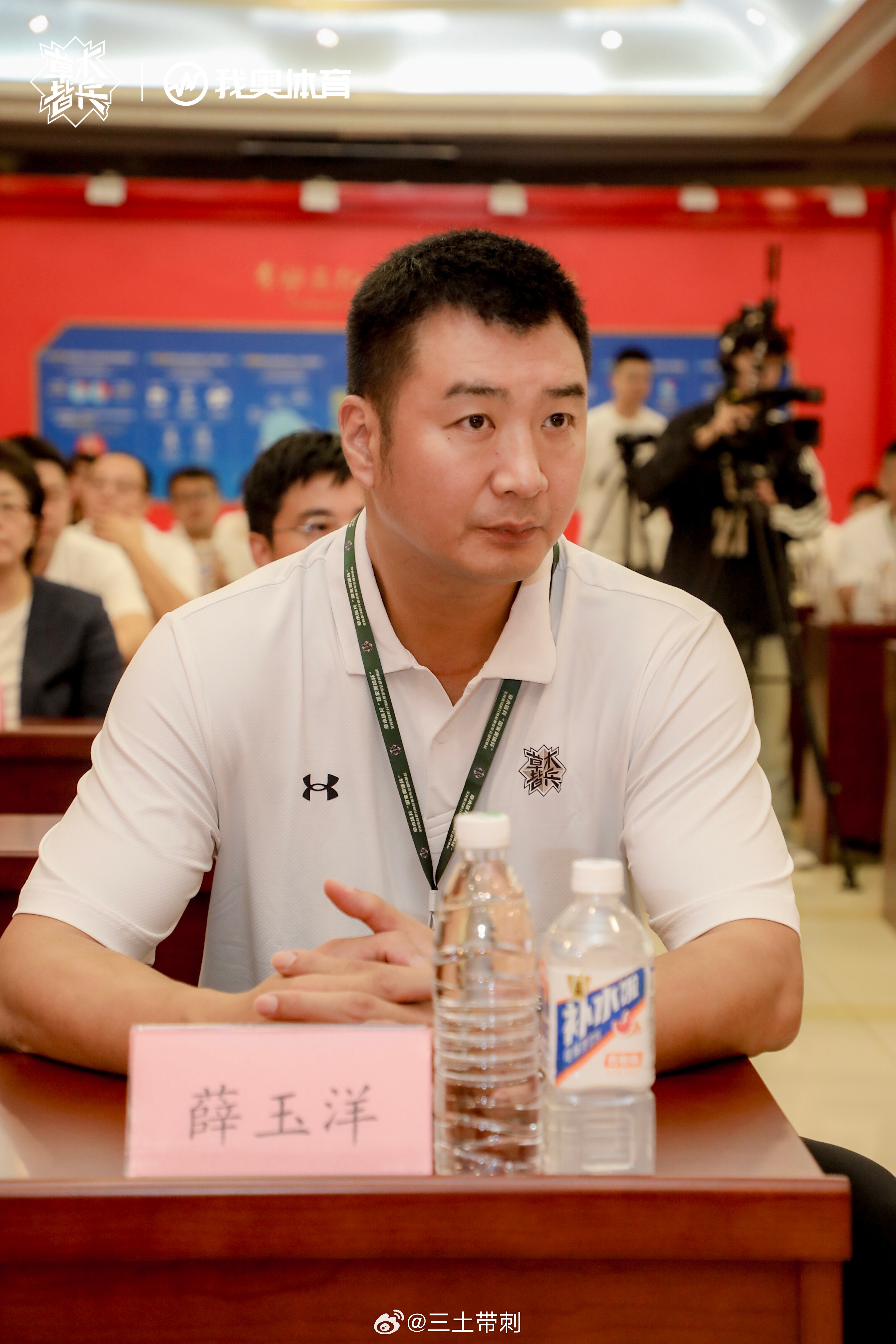 草木皆兵 在14日上午我奥体育发起的“国家奥体杯”全民篮球积分挑战赛发布会上，薛