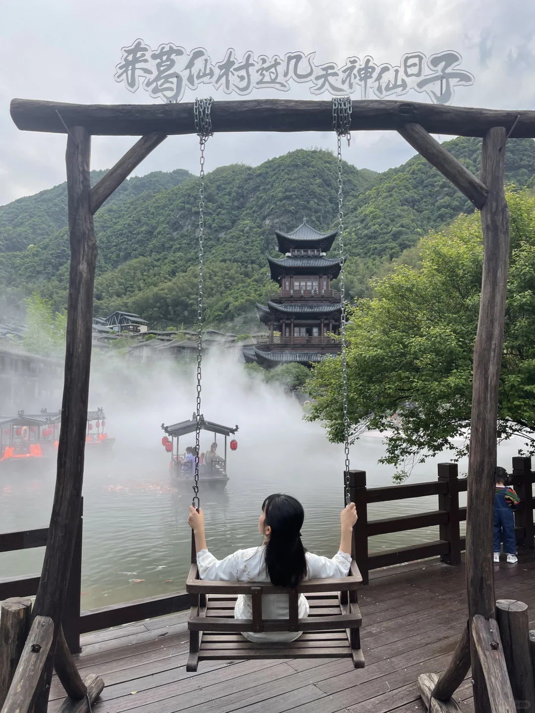 去江西了！跟江南似的