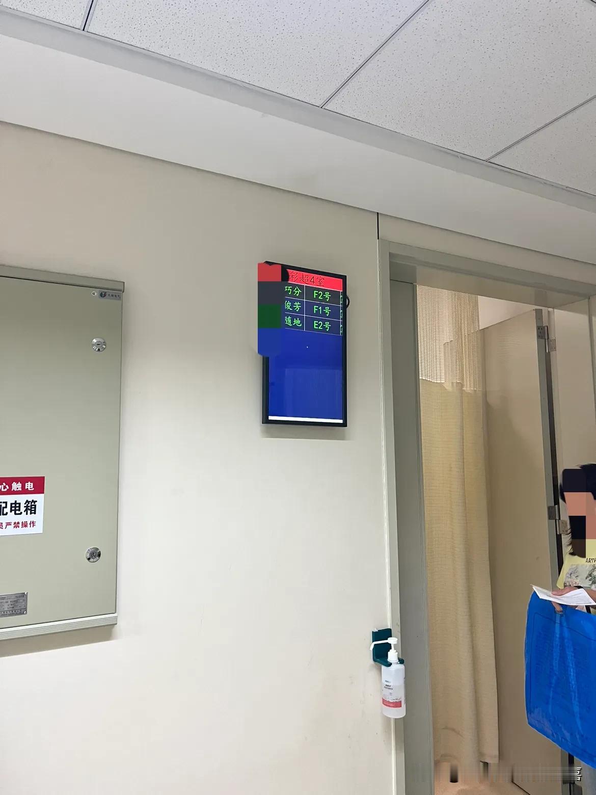 #记录我的9月生活#
预约的今天上午10点到11点的B超，要求空腹。检查单注意事