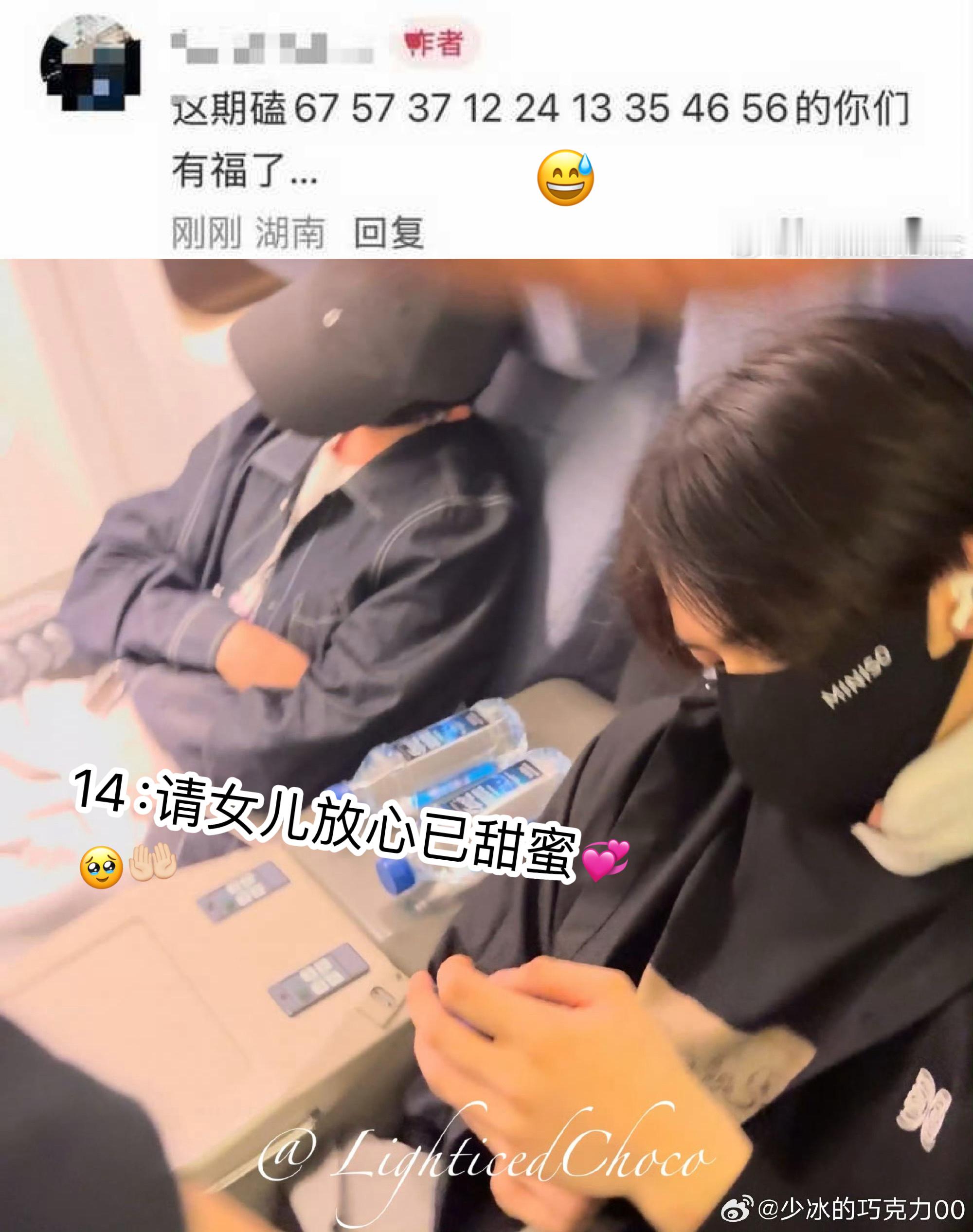 心情起伏就这样 