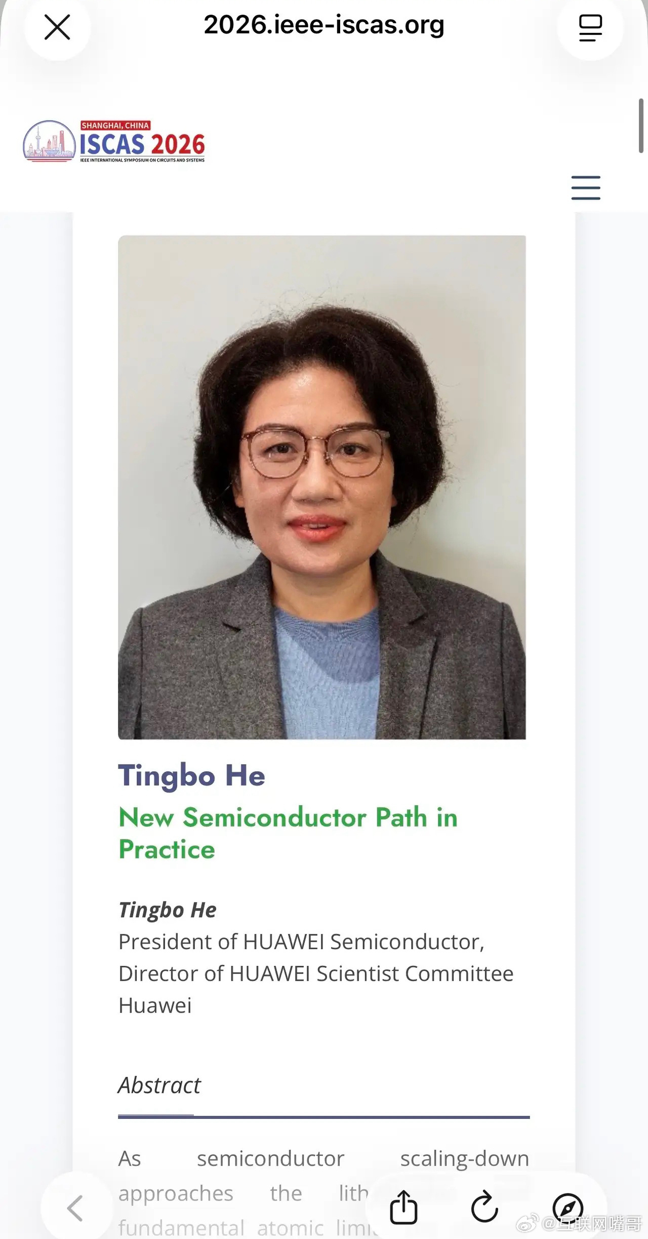 华为这次在 上海IEEE ISCAS 2026 上由何庭波提出“韬 / Tau（