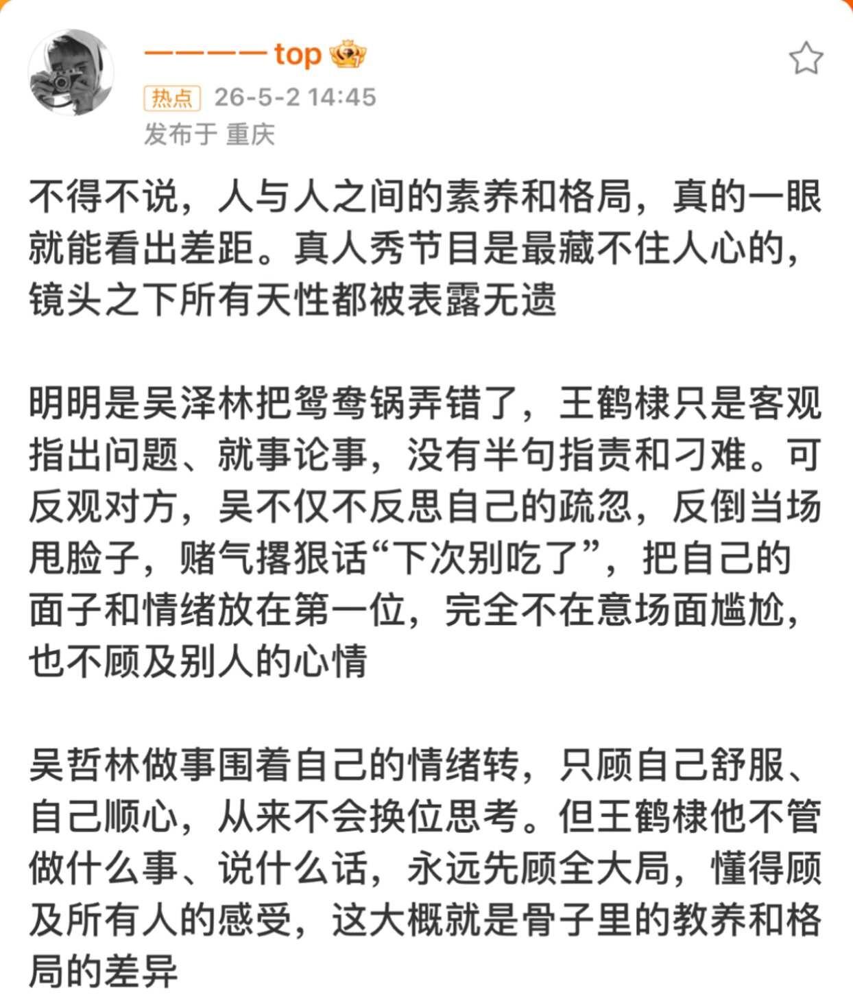 王鹤棣《黑夜告白》1-7集专业盛典剧卡
王鹤棣 黑夜告白 兄棣伙 王鹤棣宇宙闪烁