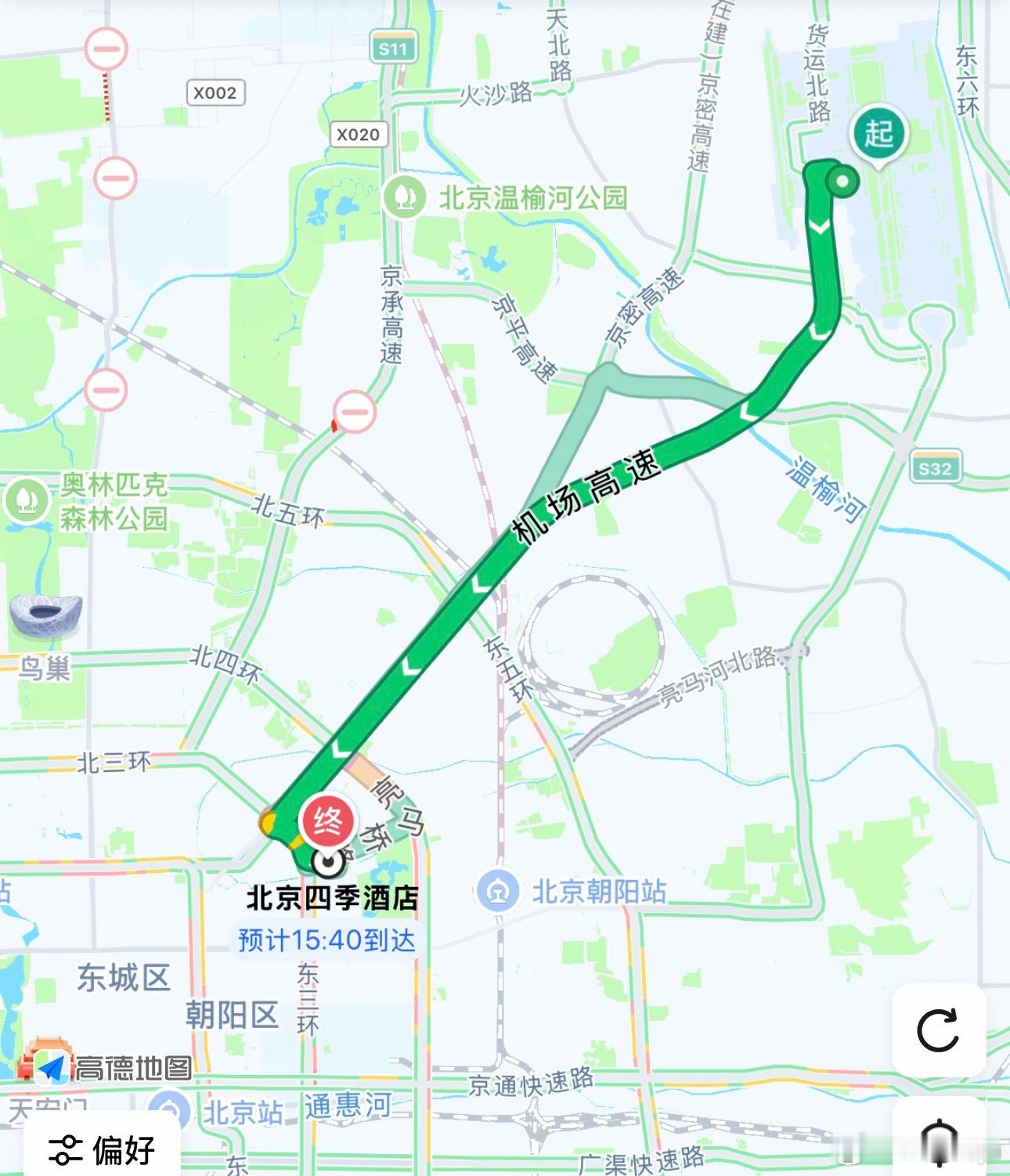 特朗普访华 4个半小时后到，住四季，机场高速、东北三环，能绕就绕