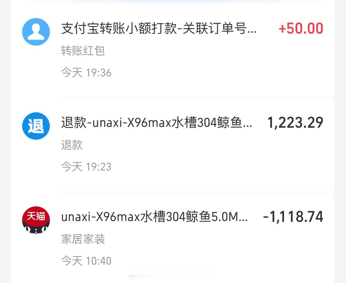 吃完饭以后，也得干活儿厨房的水盆很满意，所以跟他们要文案，发了小红书然后返款了，