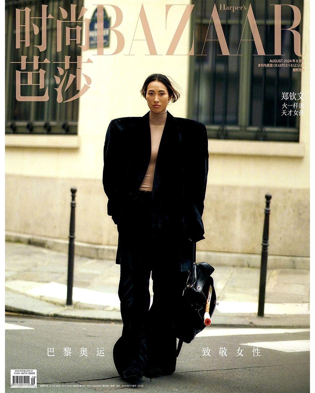时尚芭莎巴黎奥运 致敬女性郑钦文火一样的天才少女这时尚资源完全没有受到温网首轮游