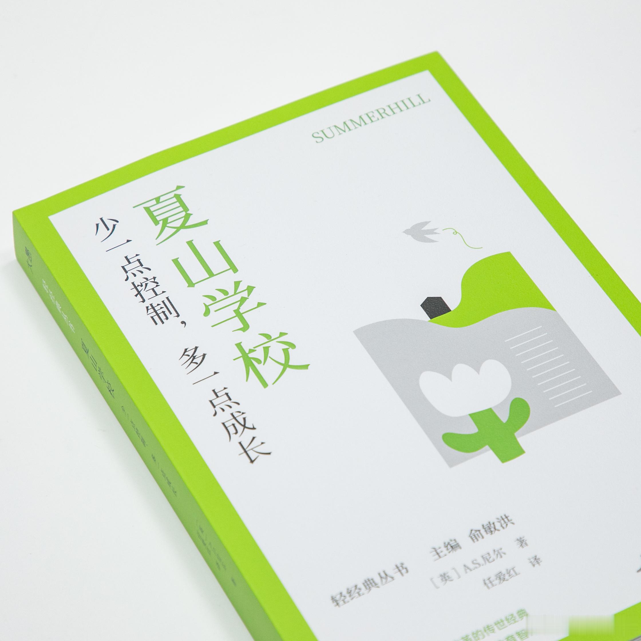 阅读书坊转发赠书关注，，抽取3位读者送出《幸福之路：在喧嚣中安顿自己》《洛克菲勒