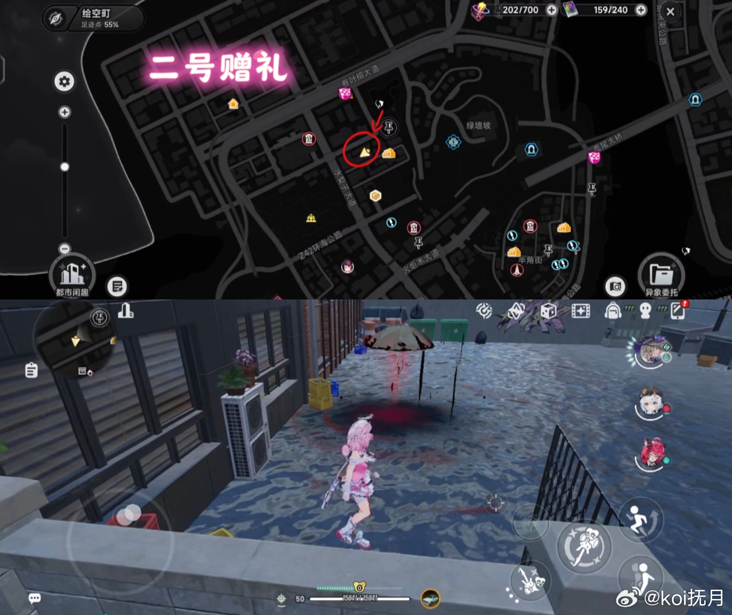 异环异环公测异环公测攻略异环绘空町1-11号21点赠礼位置（共22个）异象长什么