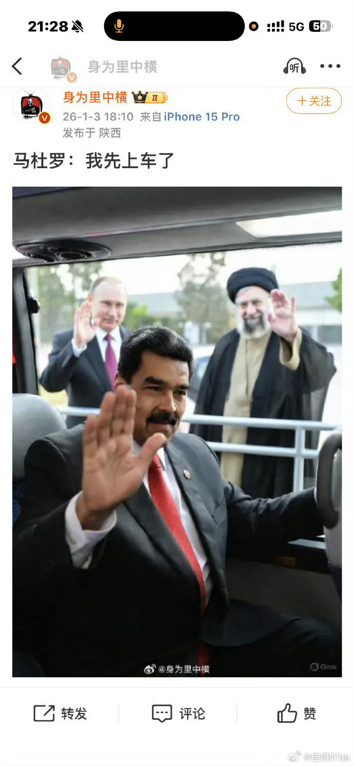 哈梅内伊遗体已被找到看到很有意思的一张图 