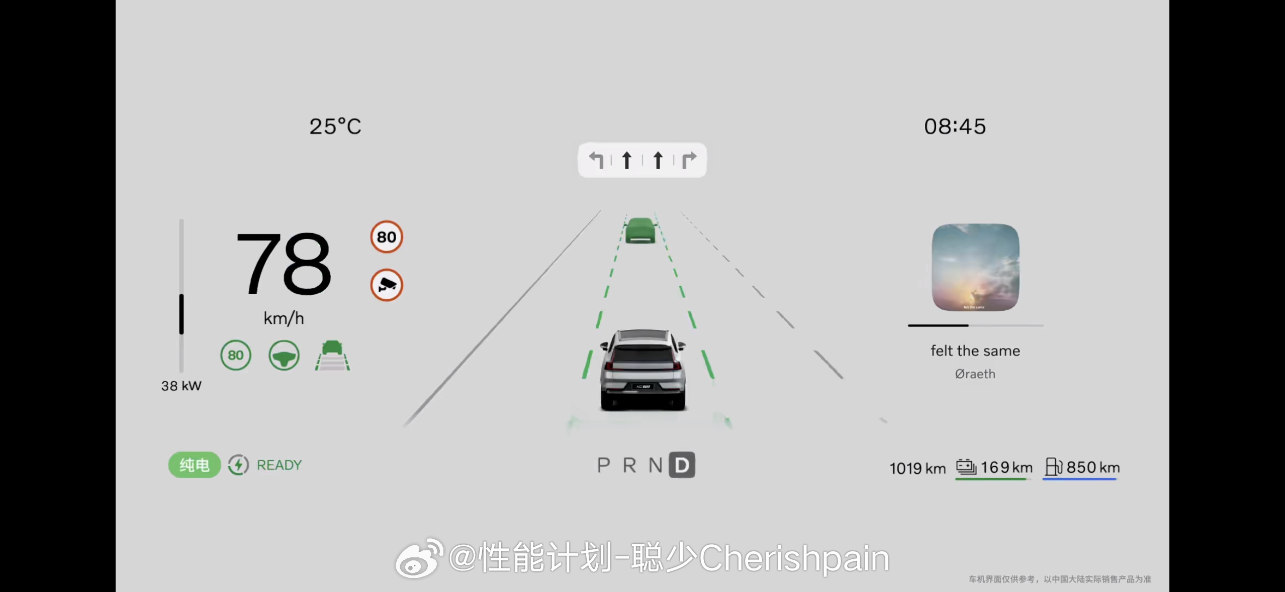 沃尔沃XC70的车机设计语言，用了线构设计，看起来还不错[馋嘴] ​​​