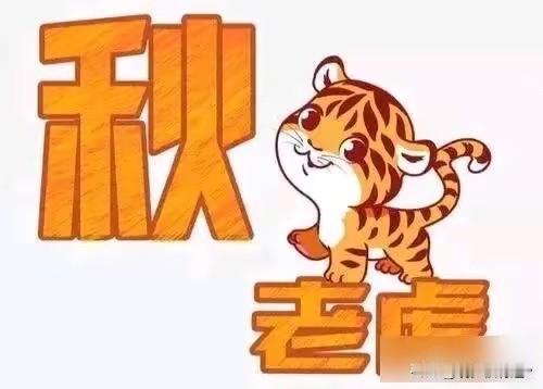 2025年闰六月初二是阳历7月26日。从实际天气情况和农谚等角度来看，这一天通常