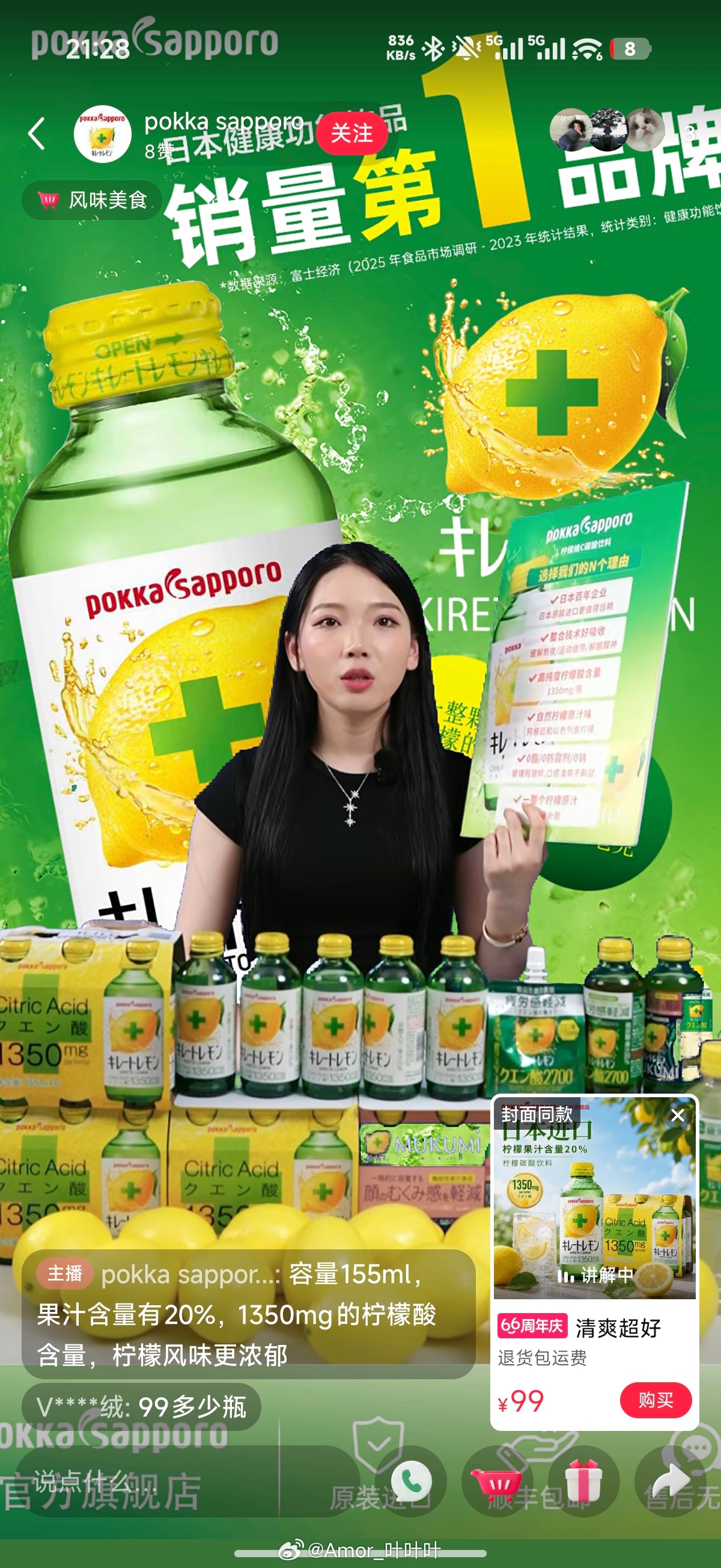 还以为360安全卫士卖水了。。。 