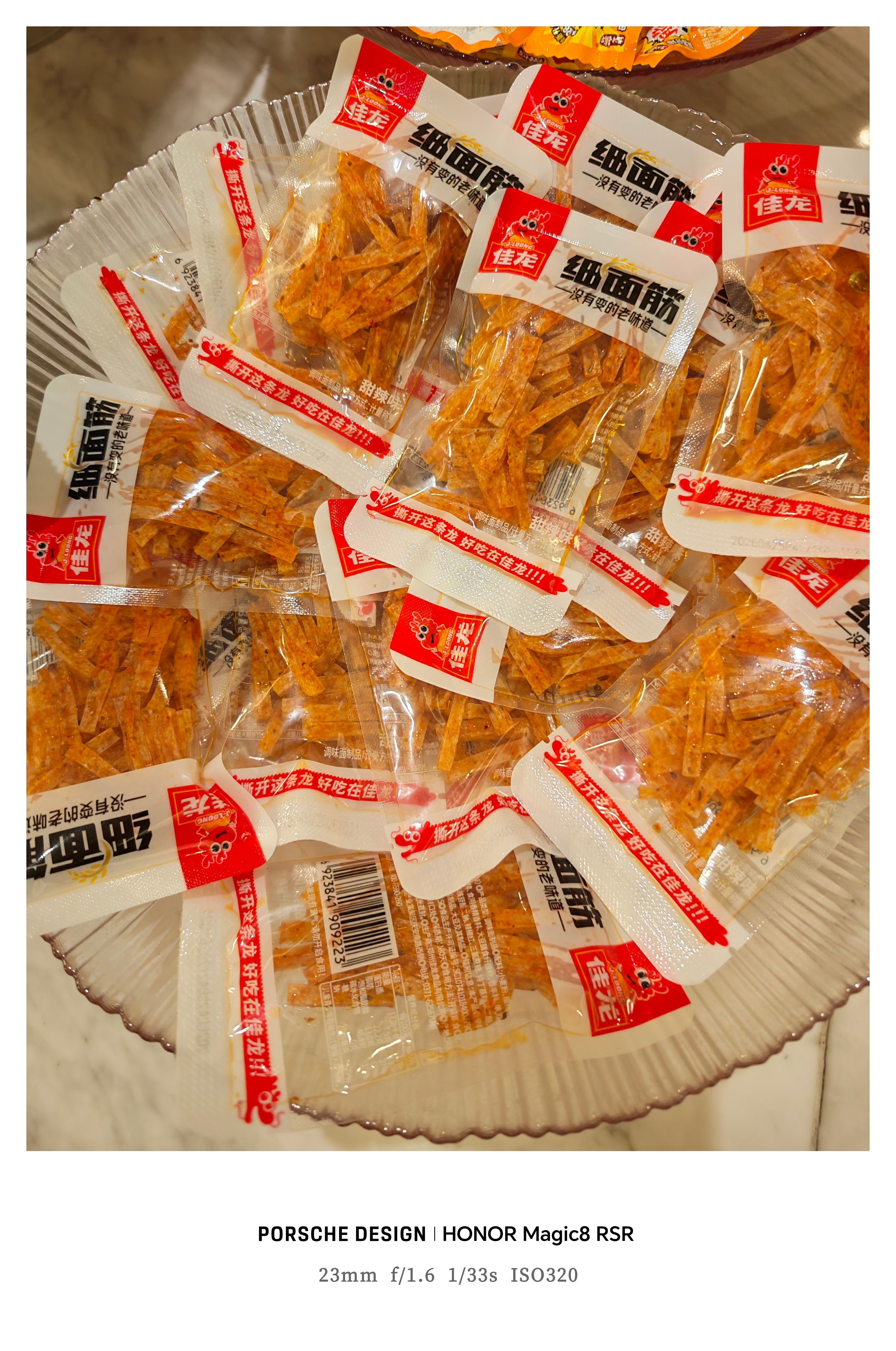 不喜欢吃辣，但是喜欢吃这种辣条。