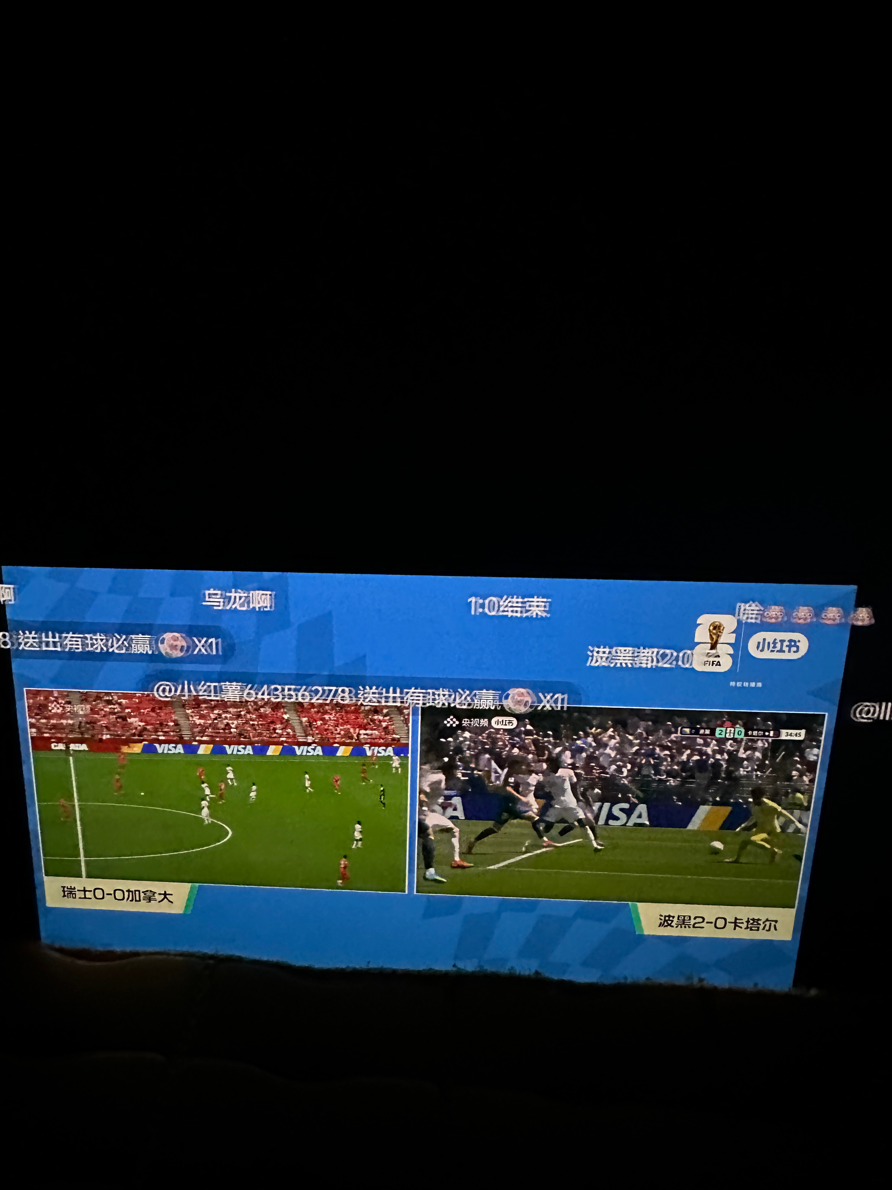 波黑2-0了 牛逼了哲科把我1-0射没了 不过波黑赢 我还是吃