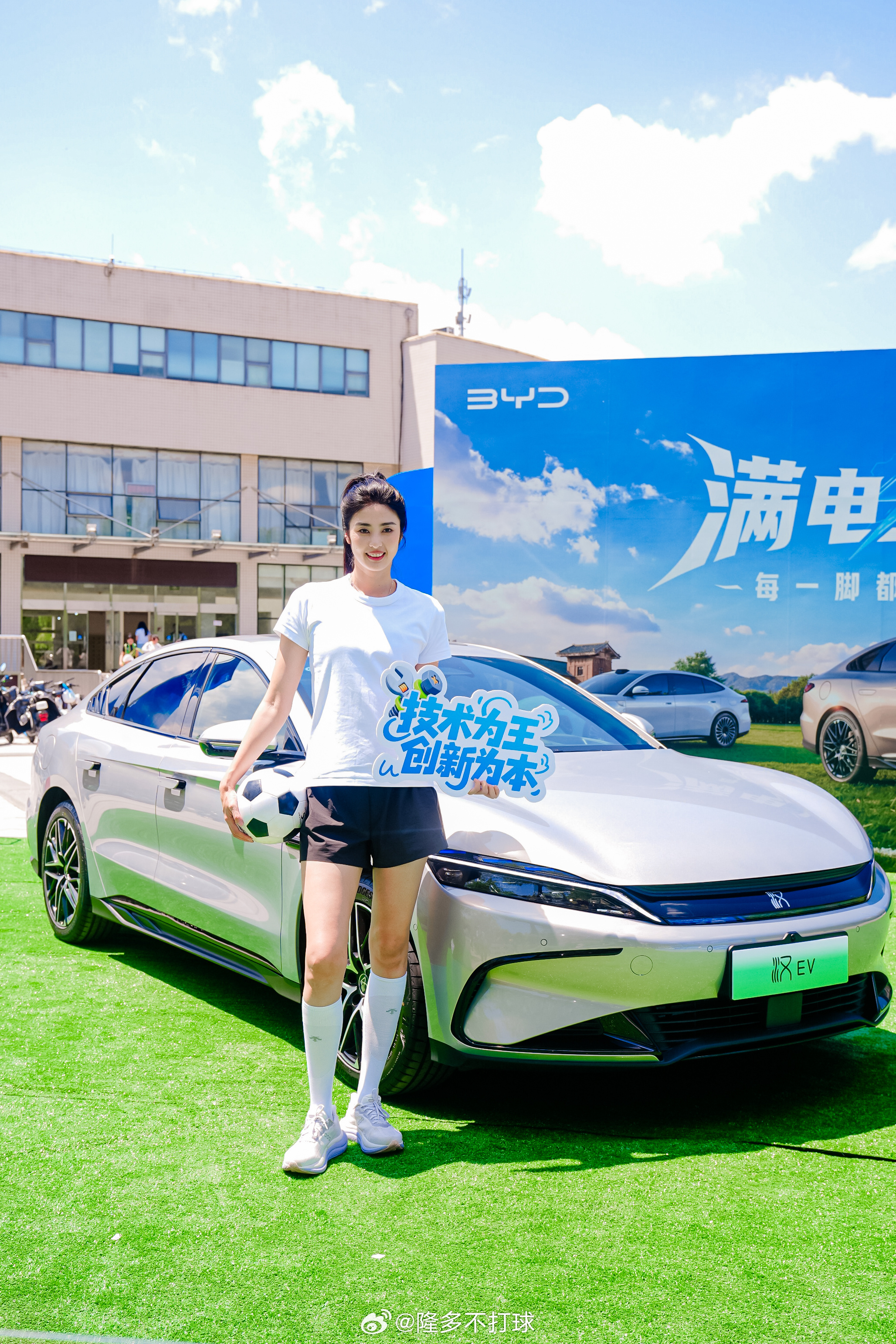 当“最美门将”退役后依然追着足球跑——发起“星球计划”建球场、做青训，比亚迪也在
