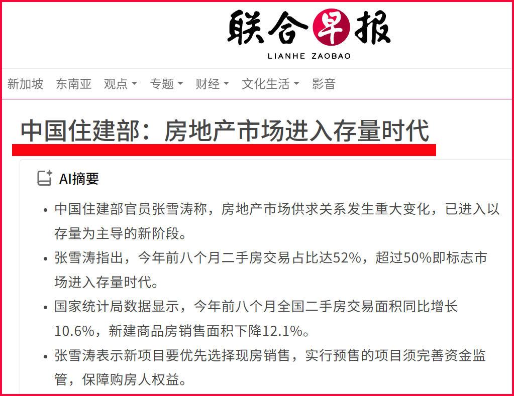 我住在湖南省的一个地级市，家里有两套房，我一直幻想着房价能涨上去，就卖掉其中的一