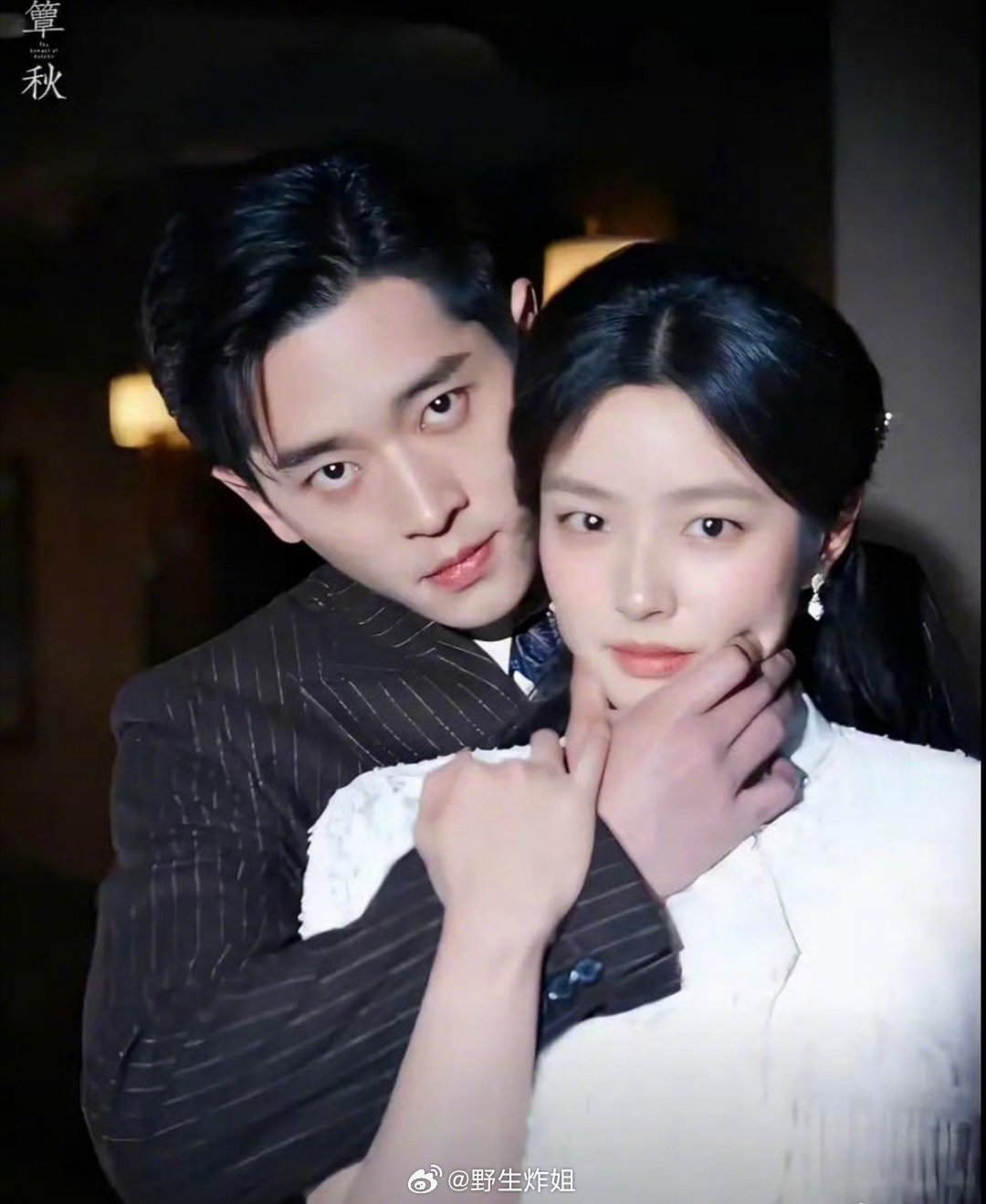 貌似《这一秒过火》跟《玉簟秋》是同一题材的作品，还都是流量小花小生主演的，你觉得