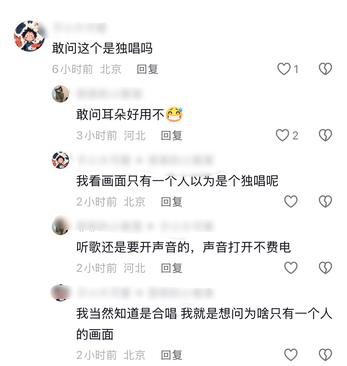 不然呢？文旅谁理你