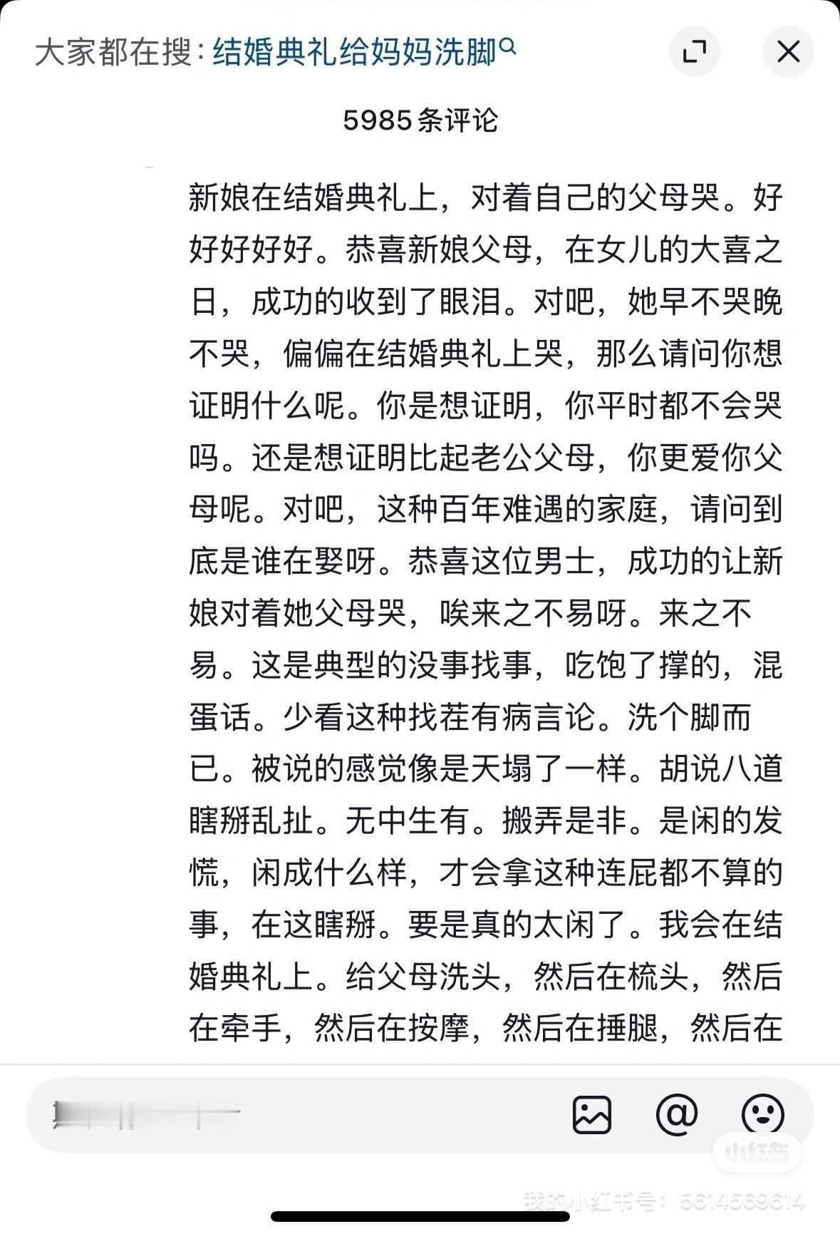 谁能告诉我他咋了 