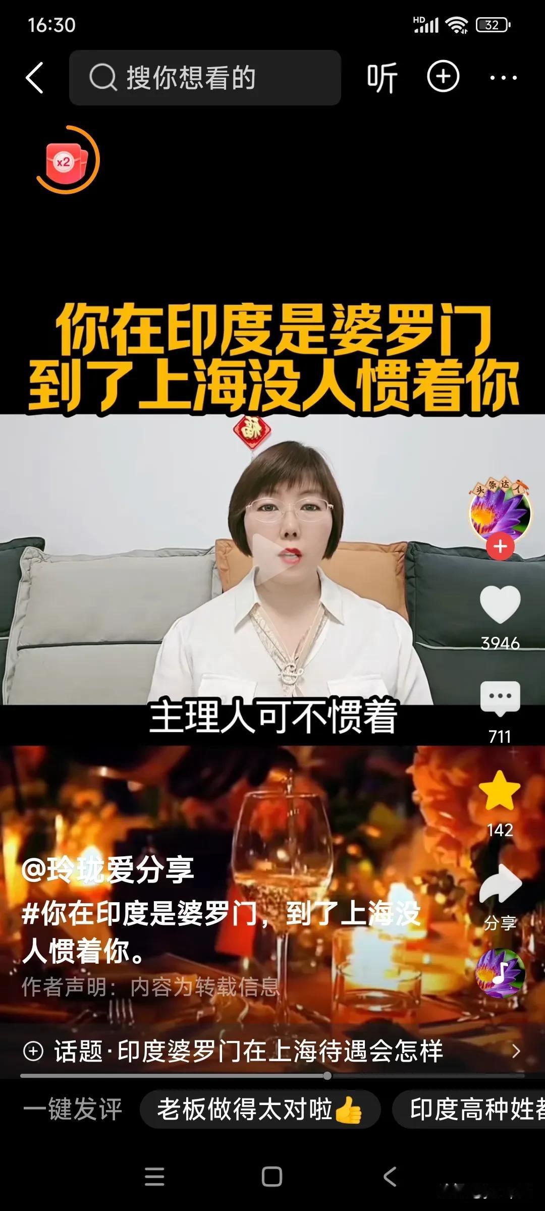 你打开日本地铁的换乘App，满屏都是汉字。走进便利店，货架上“弁当”“缶ビール”