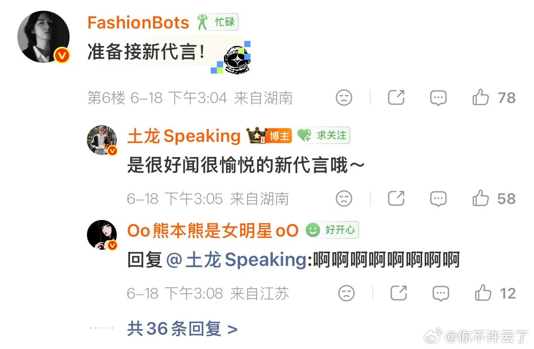 我大接特接 