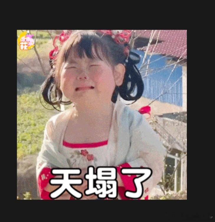 我完了，调皮鬼们摸到了。小桑老师没有秘密了！你们只许看，默默看！ 