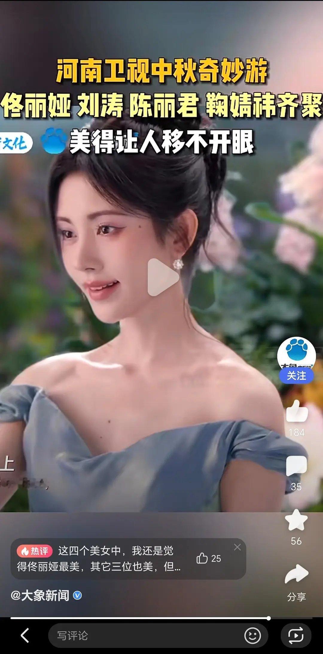 鞠婧祎这脸总是给人看得不太自然的感觉。。 ​​​