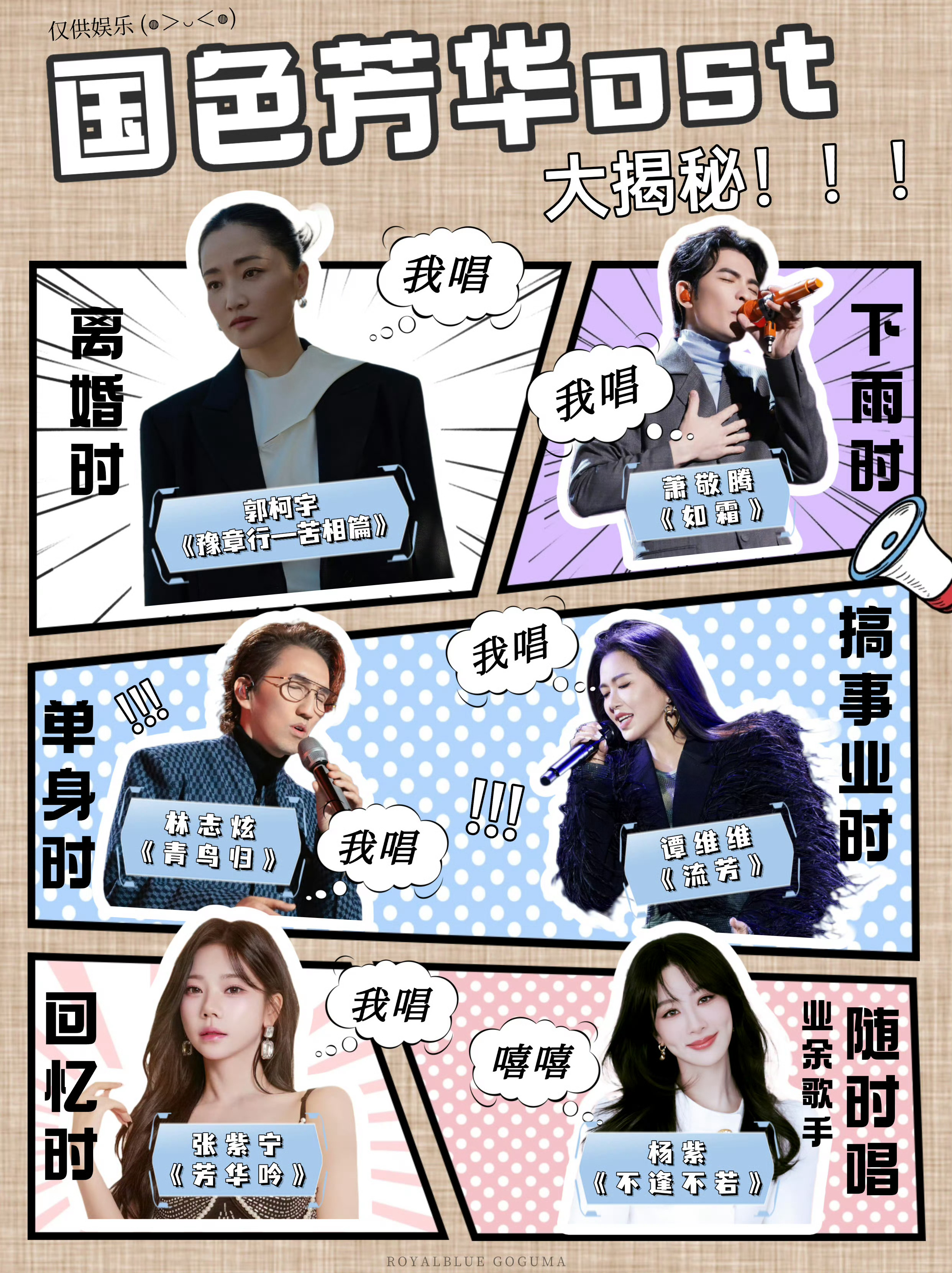 杨紫1月7日你好星期六录制 杨紫你好星期六录制国色芳华的剧推嘻嘻所以我想这几天就