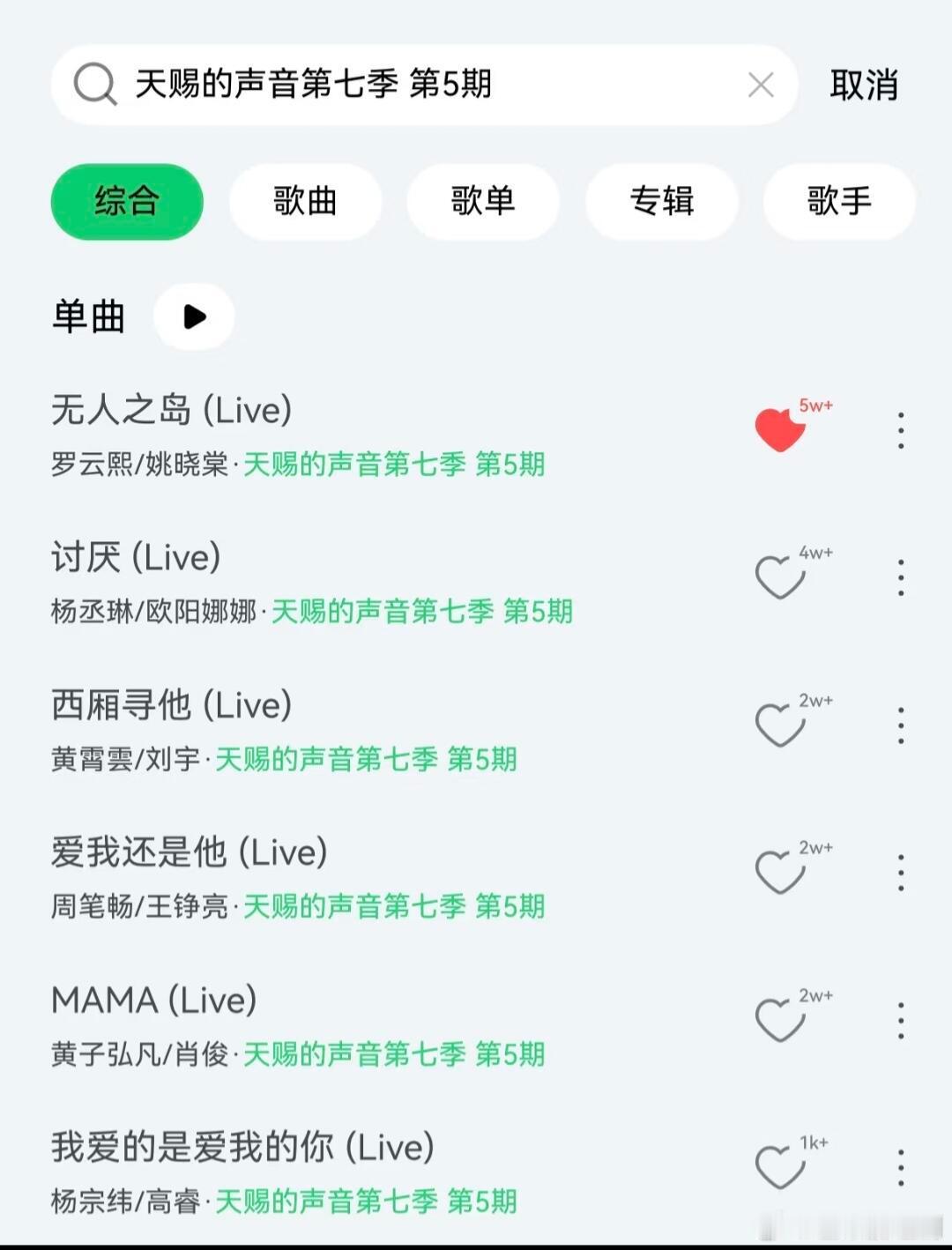 罗云熙演唱的《无人之岛》收视率第一，不愧是国民级演员兼歌手，360行行行都拔尖儿