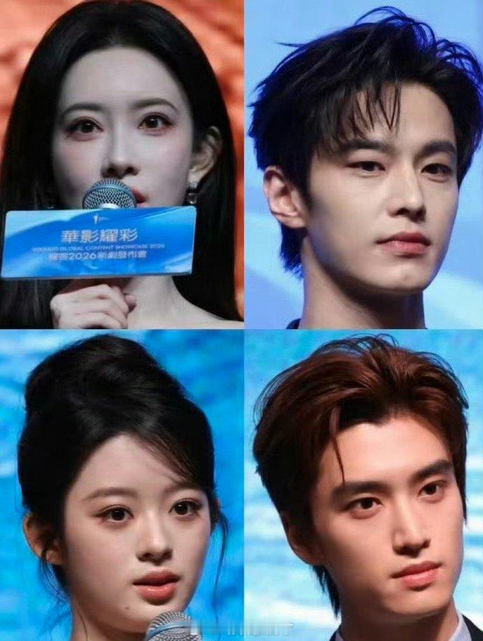 孟子义、何与、黄杨钿甜、张康乐耀客华影耀彩新剧盛典怼脸生图🈶，谁扛住镜头了？ 