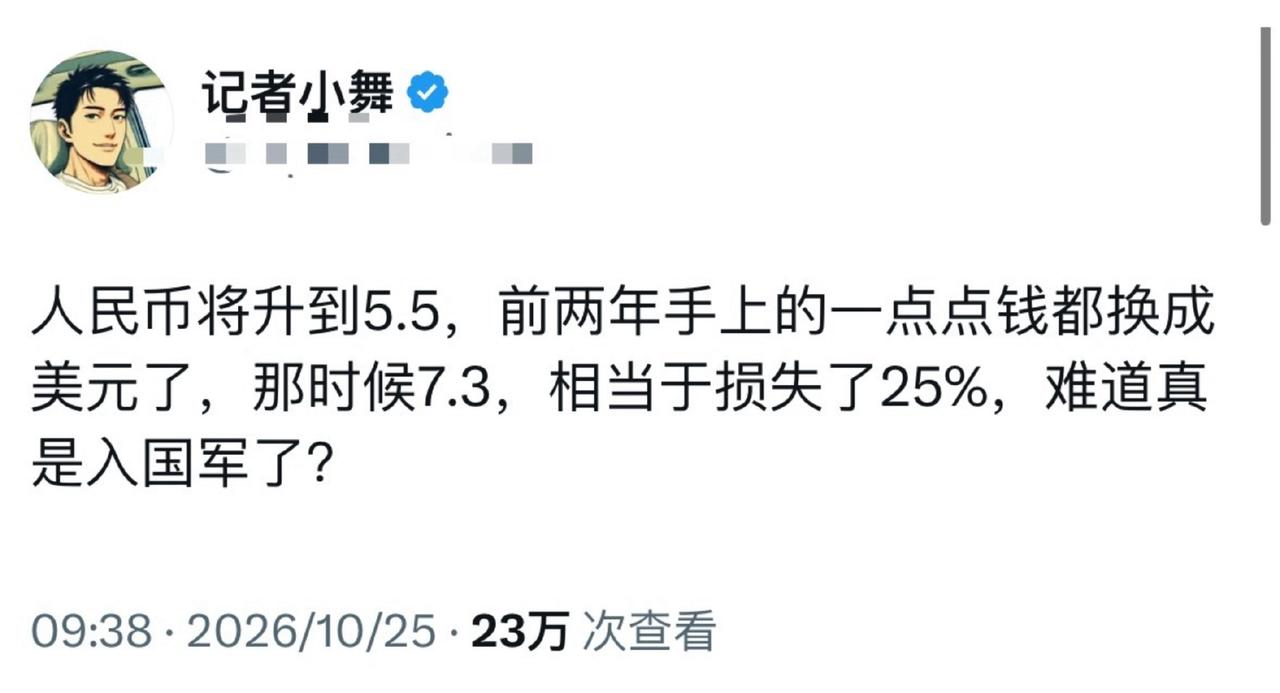你是不是49年入了国军这个暂且不表，但有一点是肯定的——

你刚割完，昏迷了三天