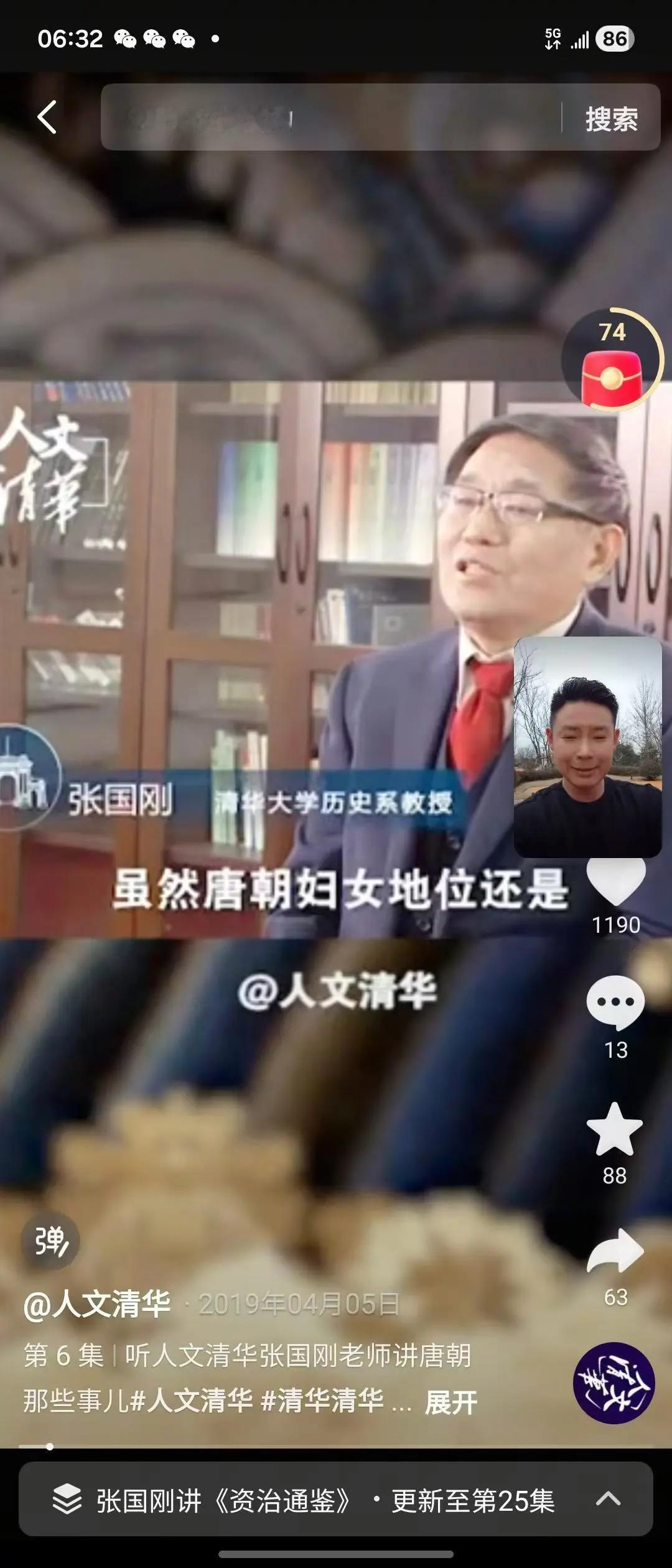 罗曼・罗兰说：“世上只有一种英雄主义，就是在认清生活的真相之后依然热爱生活。”总