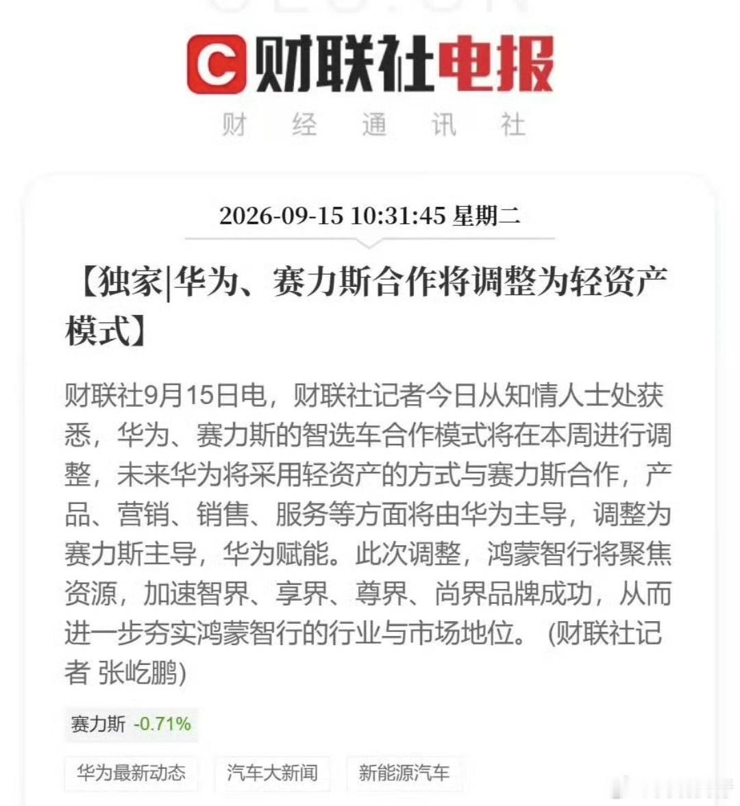 瑶瑶不领先了 ​​​