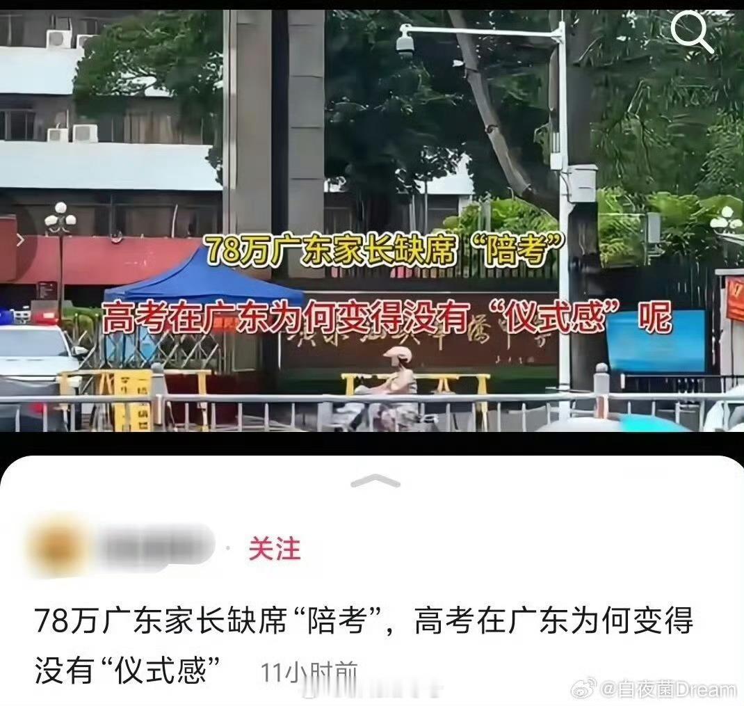 没必要追求高考仪式感。孩子考不考得好，这和平时积累、考试发挥有关，和啥仪式感无关